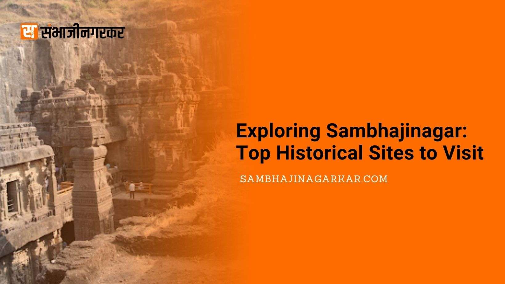 Discover the rich history of Sambhajinagar with our guide to the top 10 historical sites, including Bibi Ka Maqbara, Daulatabad Fort, and Ajanta Caves.