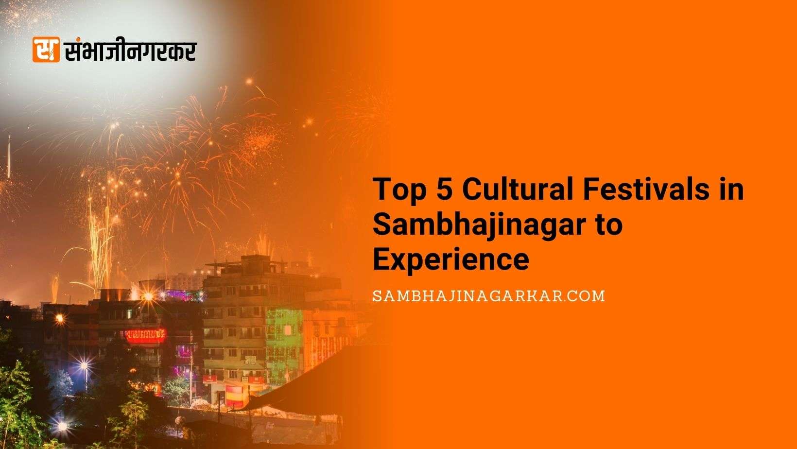 Cultural Festivals Sambhajinagar