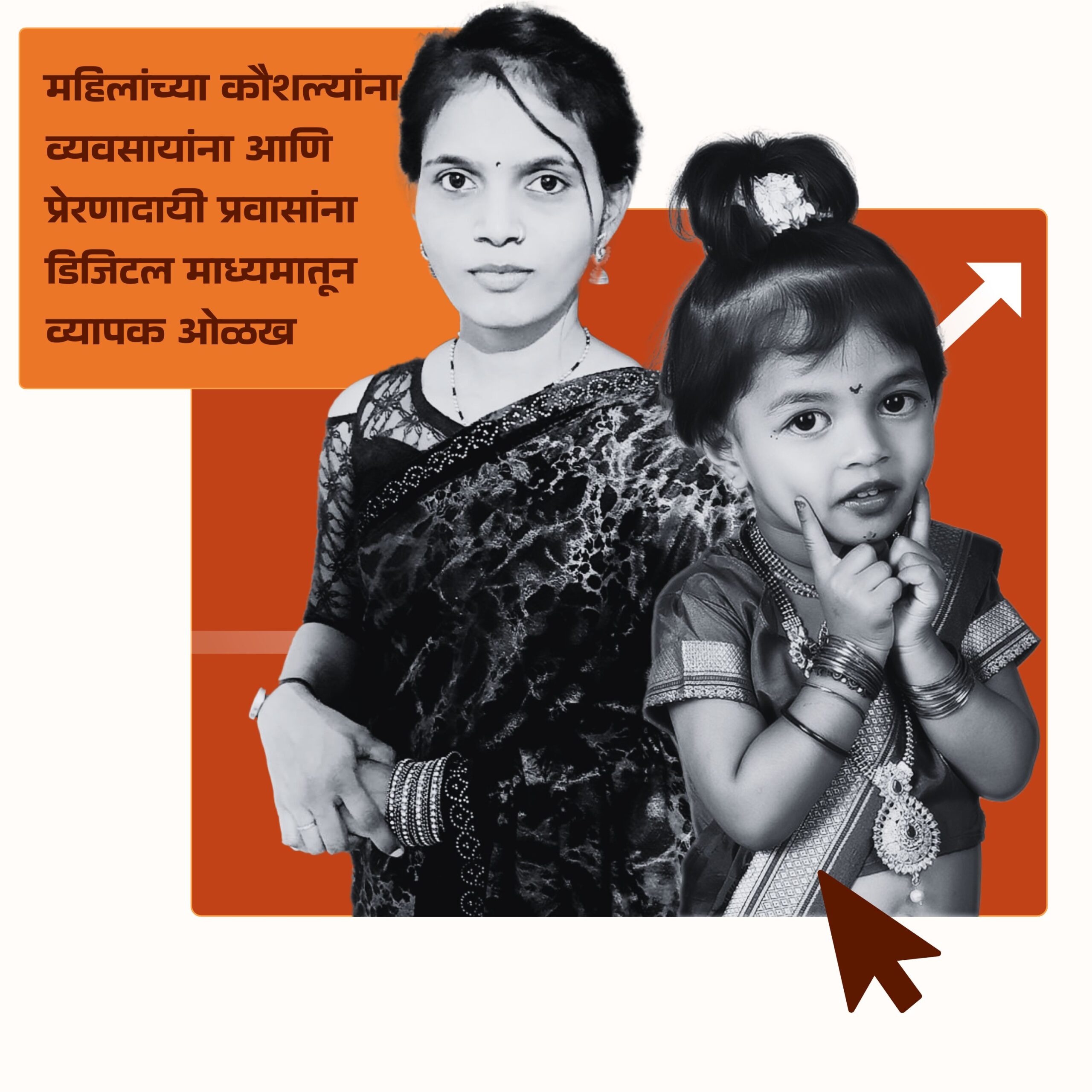 Sambhajinagar adhira - Adhira – Empowering Every Woman in Sambhajinagar