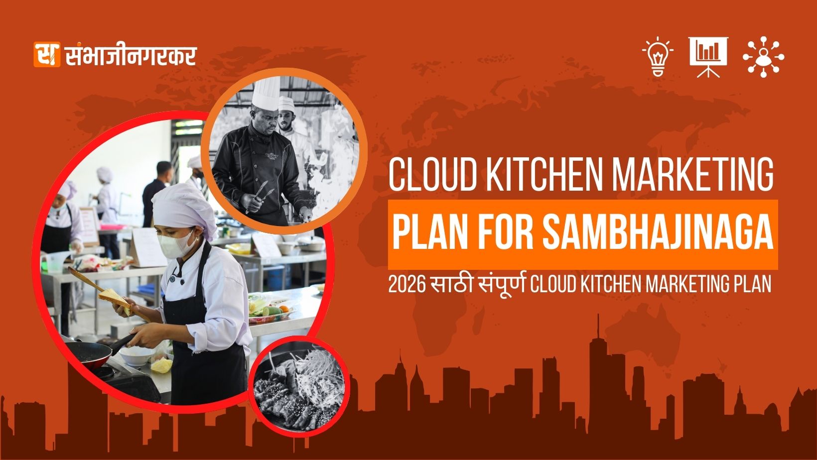 Cloud Kitchen Marketing Plan for Sambhajinagar (2026)