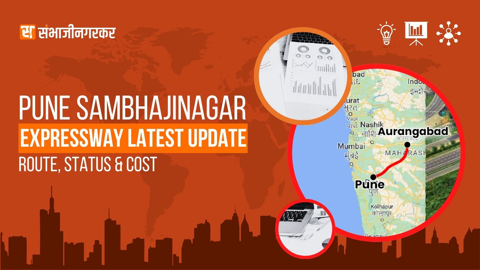 Pune Sambhajinagar Expressway – Latest News, Route Map, Status & Updates